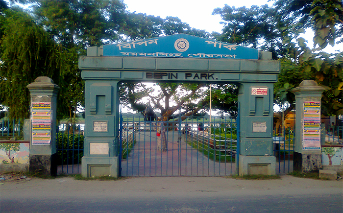 Bipin Park